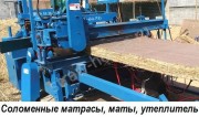 Соломенные матрасы, маты, утеплитель Соломенные матрасы, маты, утеплитель
